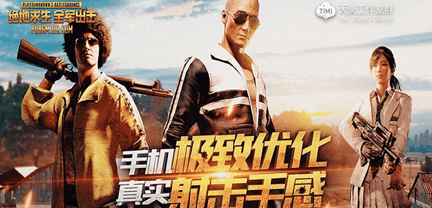 pubg army attack видео gameplay