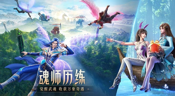 Soul Land: Douluo Continent Состоялся официальный релиз MMORPG Soul Land: Douluo Continent, но не в России