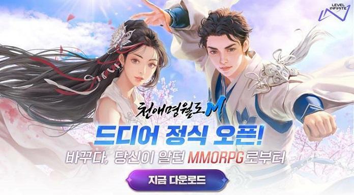 Moonlight Blade Mobile Состоялся релиз мобильной MMORPG Moonlight Blade Mobile на территории Кореи