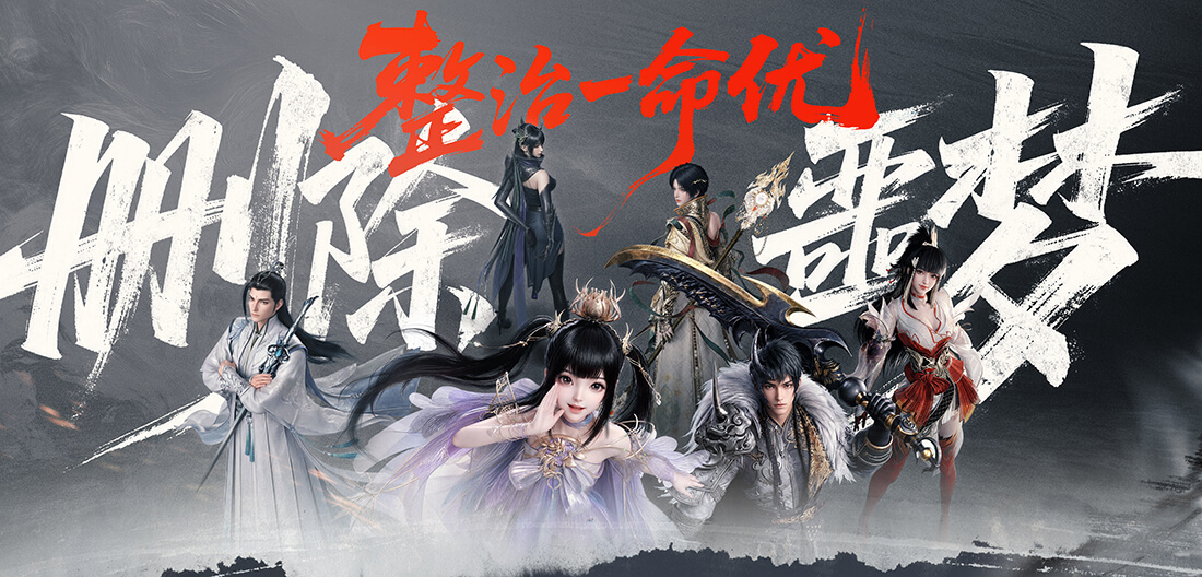 World of Jade Dynasty MMORPG