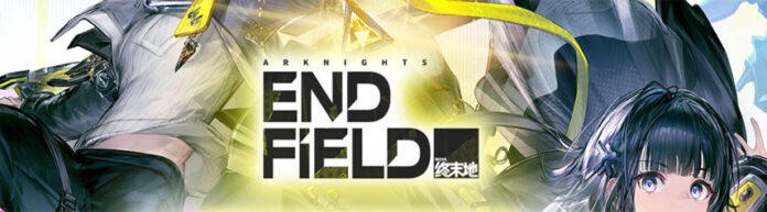 Обновление Sketches of Lost Heirlooms для Arknights: Endfield