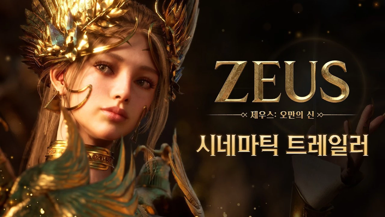 Трейлер MMORPG Zeus: God of Pride и релиз в 2026 году
