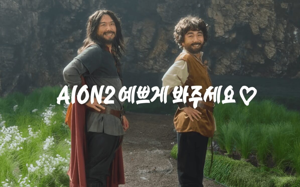 Будущее AION 2