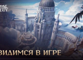 Русская версия MMORPG Throne and Liberty получила дорожную карту до конца 2026 года Throne and Liberty в России получила дорожную карту