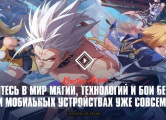 Crystal of Atlan официально выйдет в России от Astrum Crystal of Atlan официально выйдет в России от Astrum