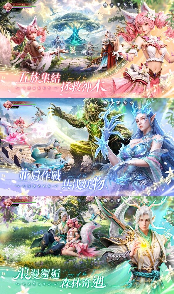Forest Song: World вышла на iOS и Android Forest Song: World вышла на iOS и Android