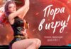 В русской версии Blade & Soul NEO установлено обновление «Мастер гнева» и открыт сервер NEO BOOST