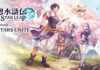 Suikoden Star Leap вышла на iOS и Android в Японии Suikoden Star Leap вышла на iOS и Android в Японии