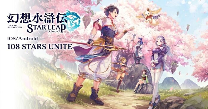 Suikoden Star Leap вышла на iOS и Android в Японии