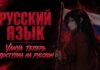 Vanya Online получила русский язык и вышла в Steam Vanya Online получила русский язык и вышла в Steam