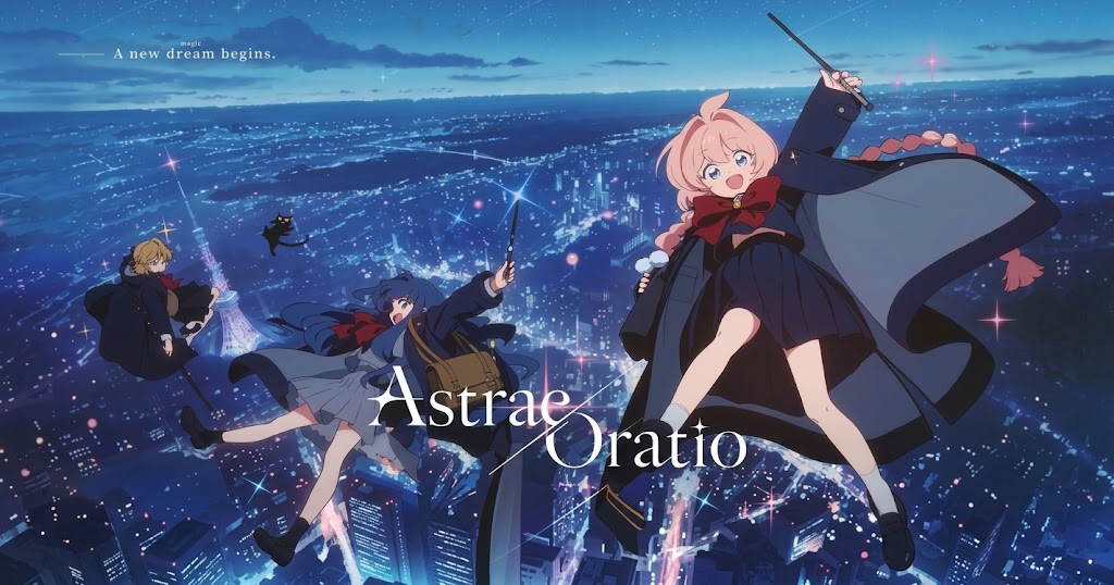 Astrae Oratio TGS 2026
