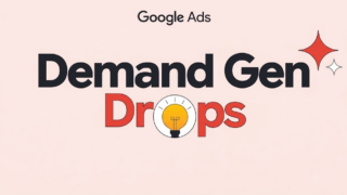 Google Demand Gen сентябрьское обновление