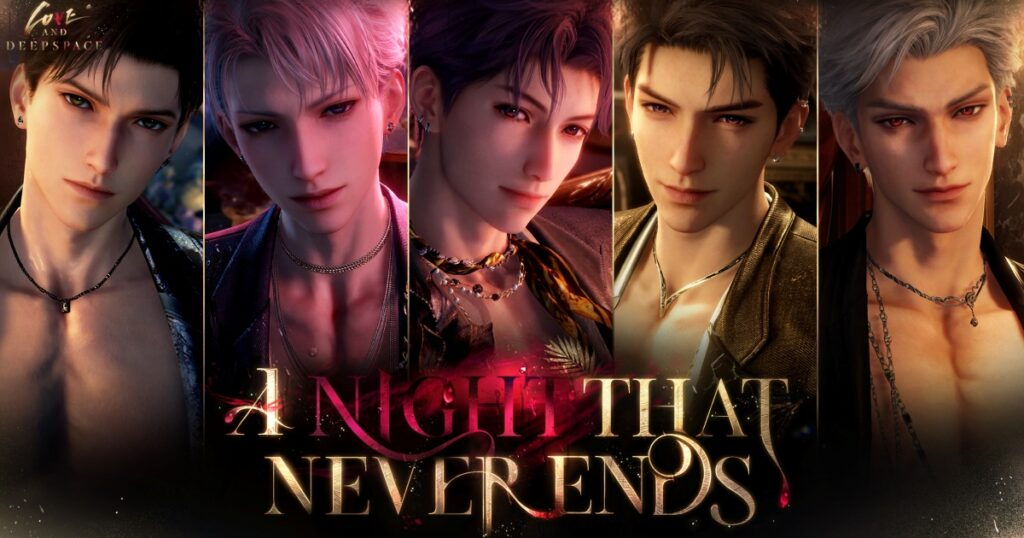 Love and Deepspace ивент A Night That Never Ends