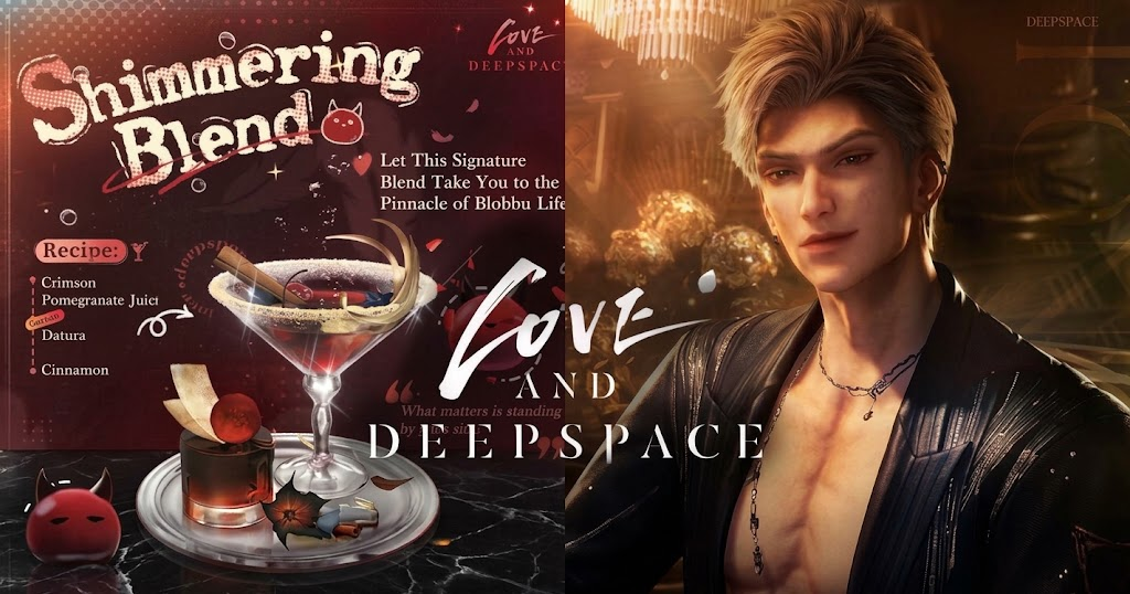 Love and Deepspace опасные рецепты напитков